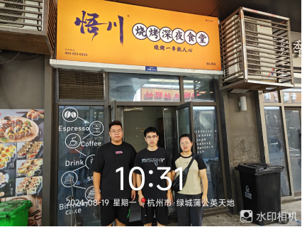 过完年不想打工，不如开一家悟川烧烤店